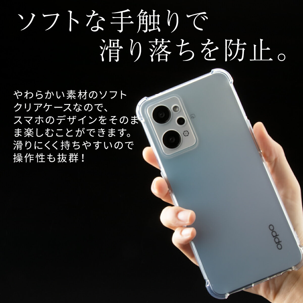 OPPO Reno9 A/Reno7 A TPU クリアケース 耐衝撃 - 4
