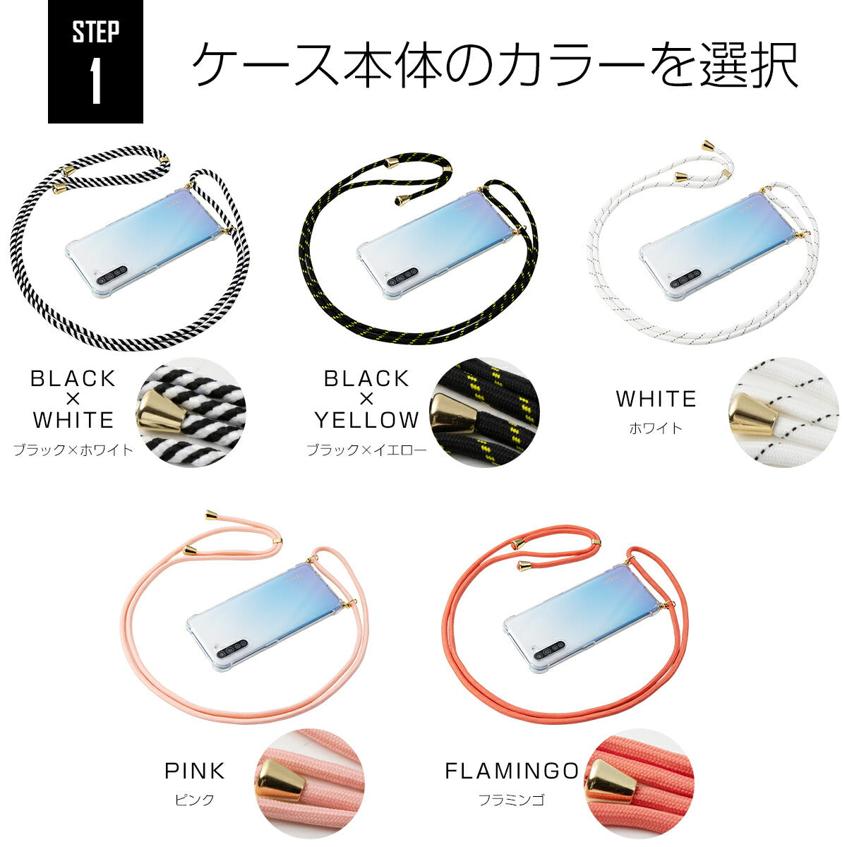 OPPO スマホショルダーケース 名入れ対応 - 8