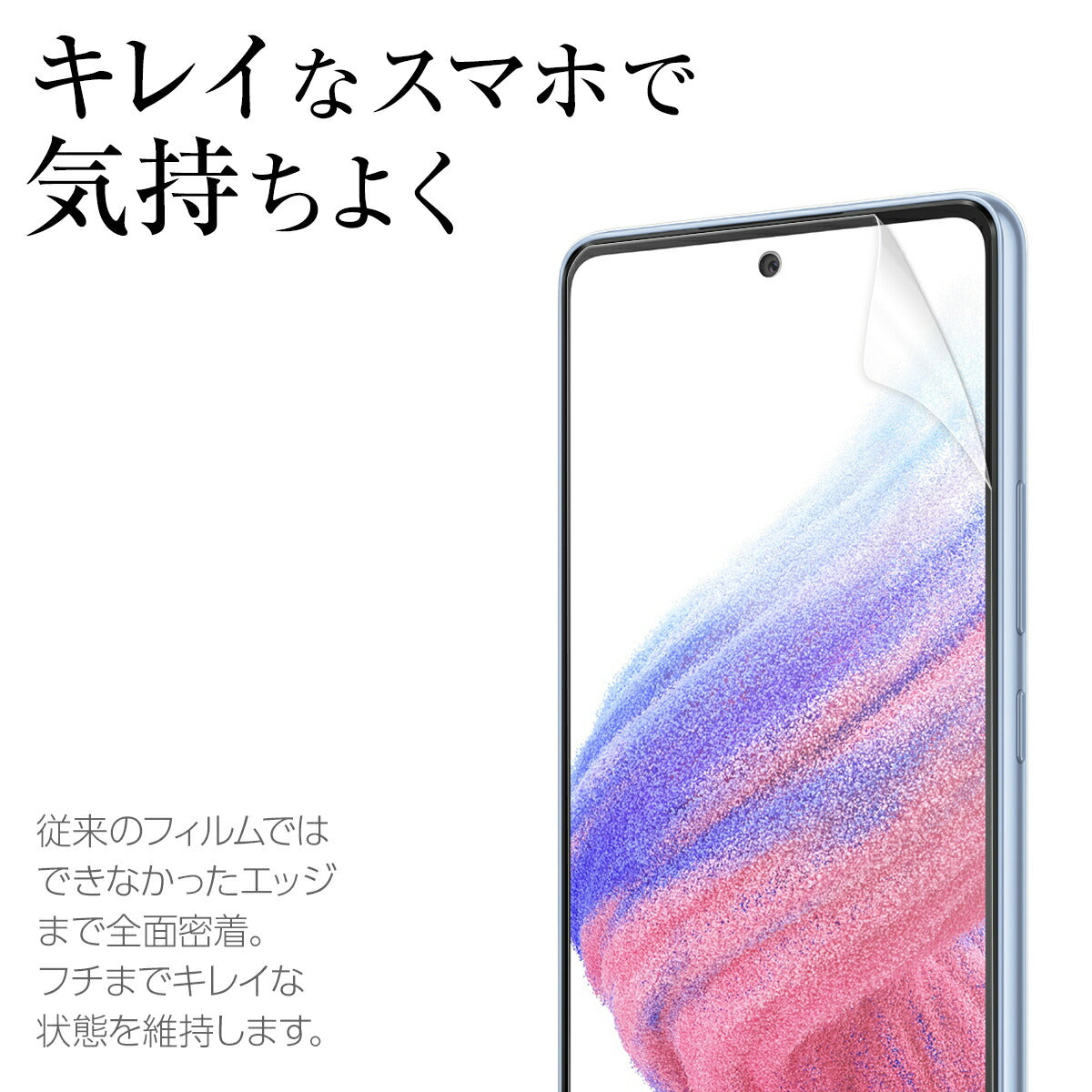 OPPO A55s 液晶保護フィルム 全面吸着 TPU - 2