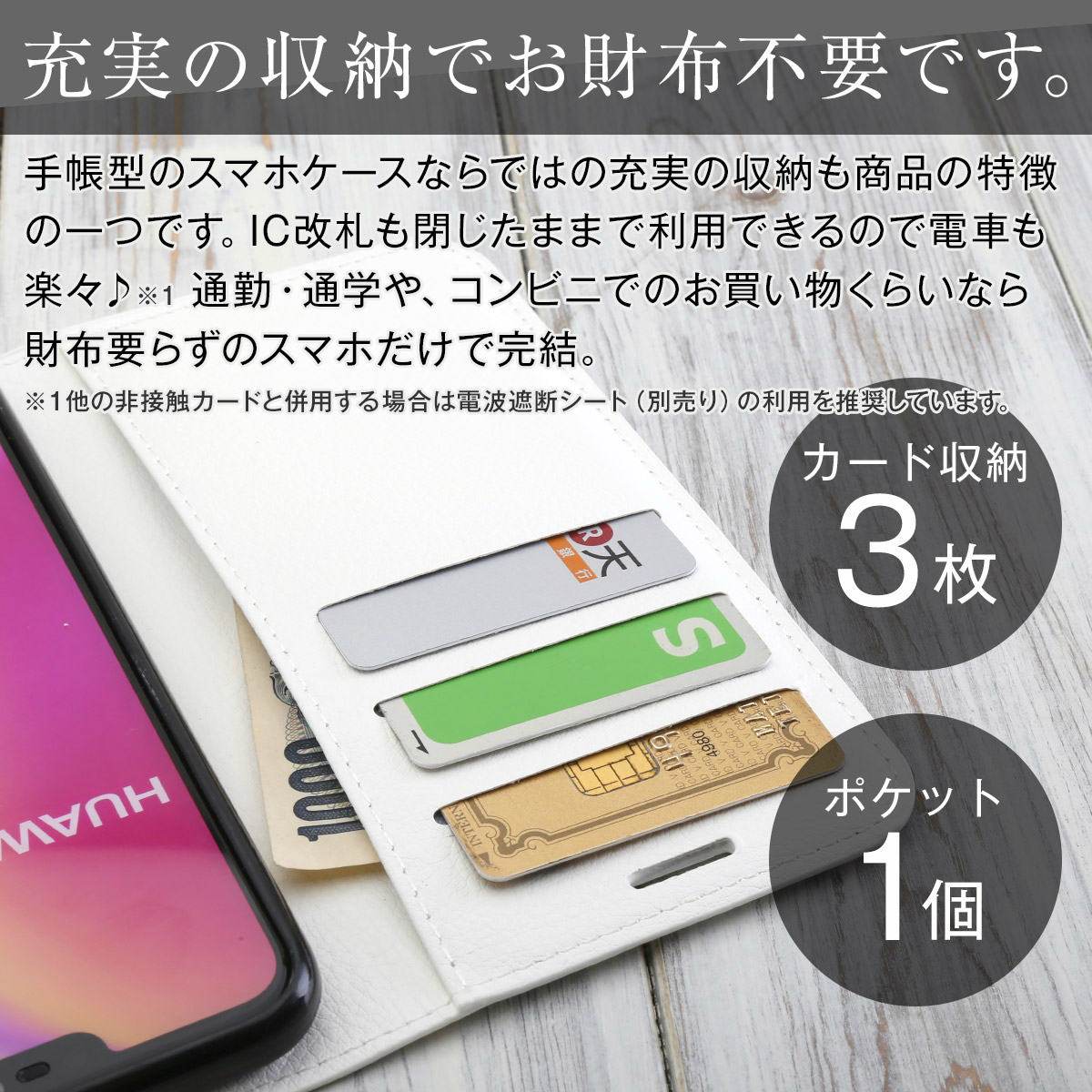 Huawei P20 lite レザー手帳型ケース - 4