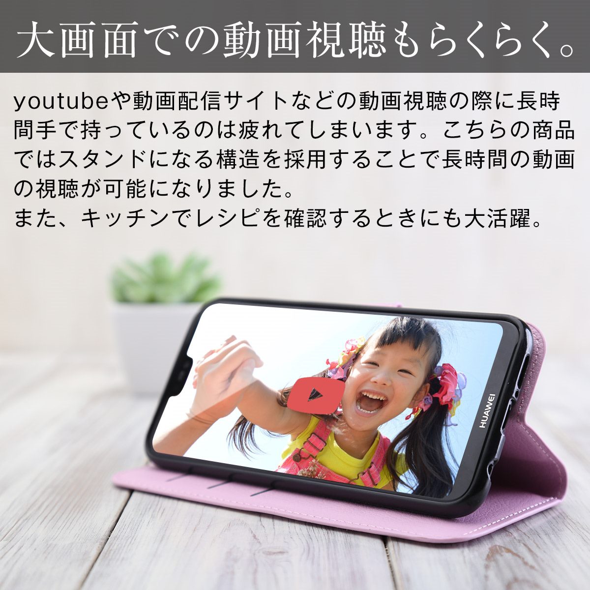 Huawei P20 lite レザー手帳型ケース - 5