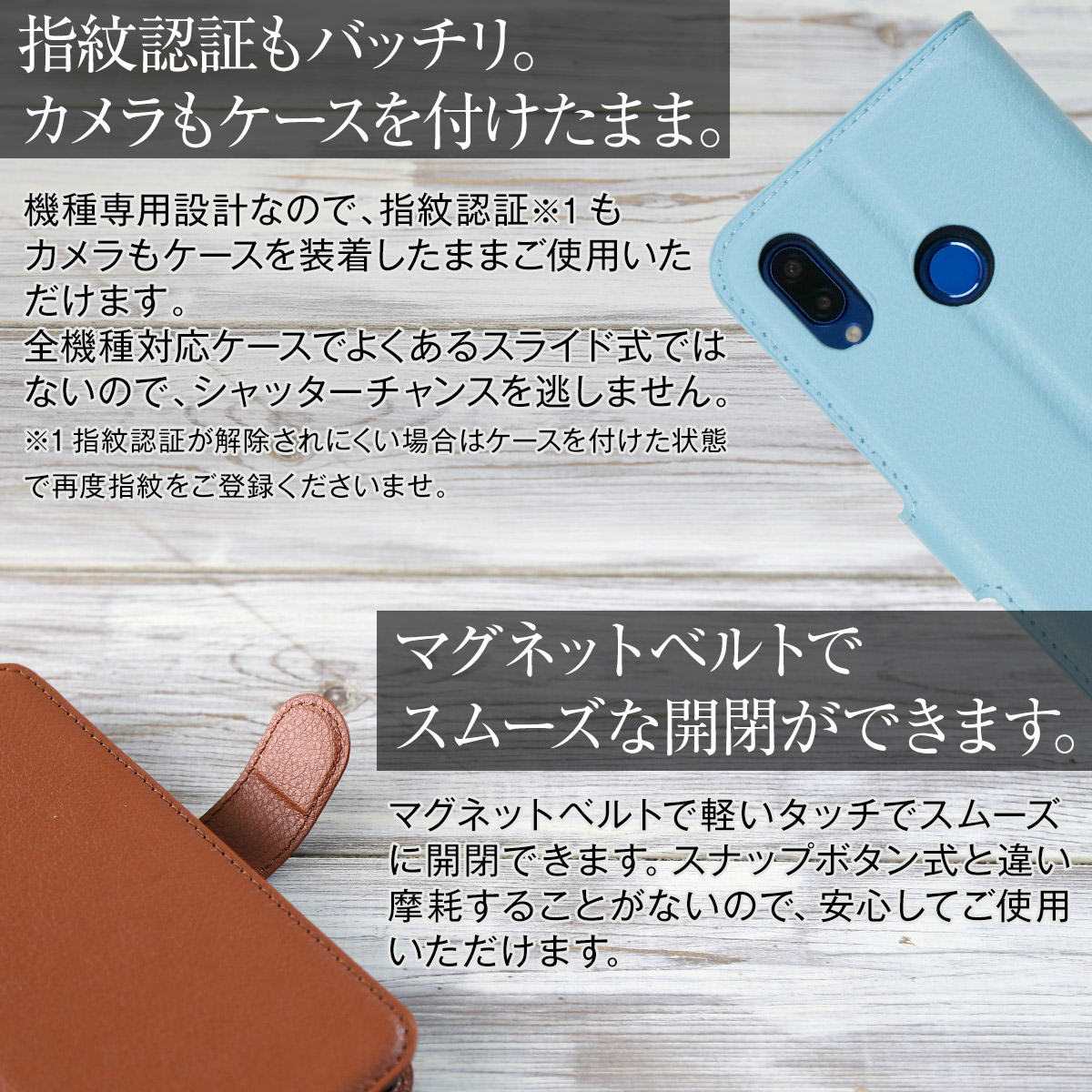 Huawei P20 lite レザー手帳型ケース - 6