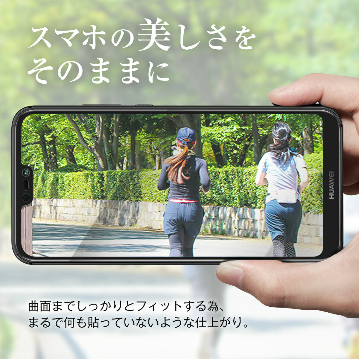 HUAWEI P20 Lite 全面吸着 TPU液晶保護フィルム - 4