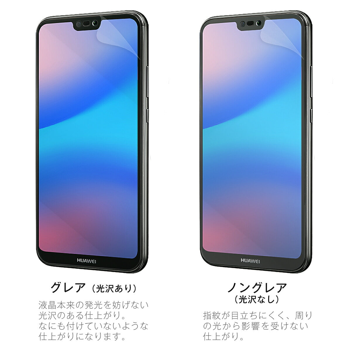 HUAWEI P20 Lite 全面吸着 TPU液晶保護フィルム - 7
