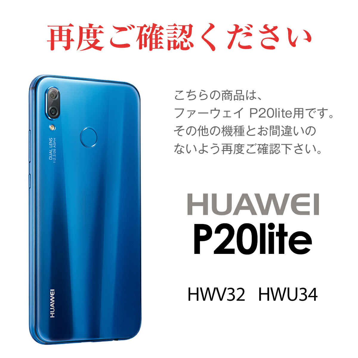 HUAWEI P20 Lite 全面吸着 TPU液晶保護フィルム - 8