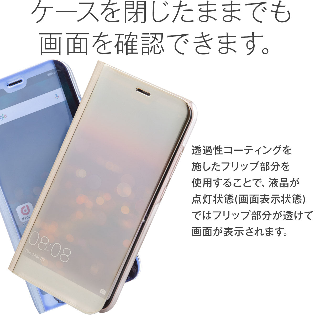 HUAWEI P20 Pro 半透明手帳型スマホケース - 2