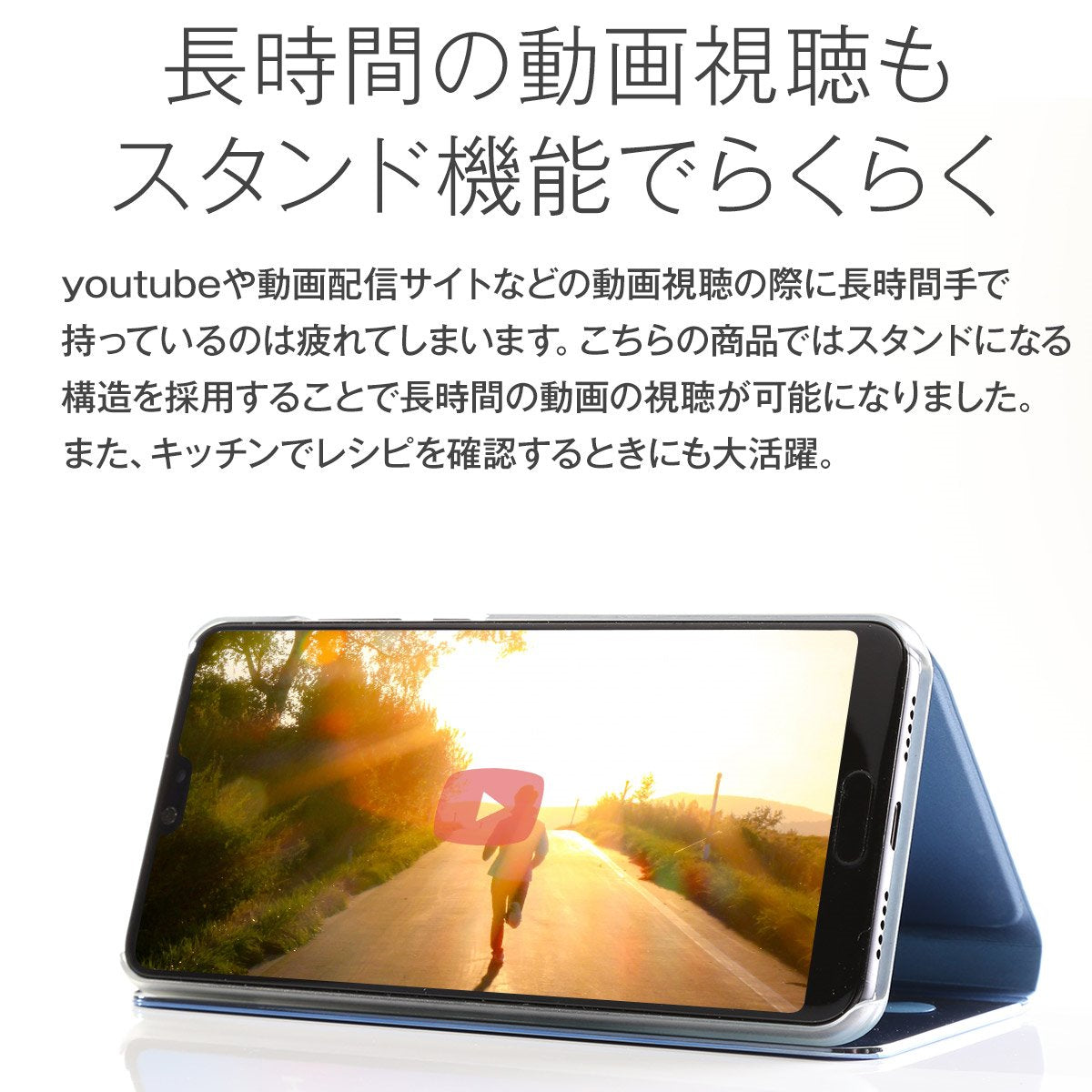 HUAWEI P20 Pro 半透明手帳型スマホケース - 4