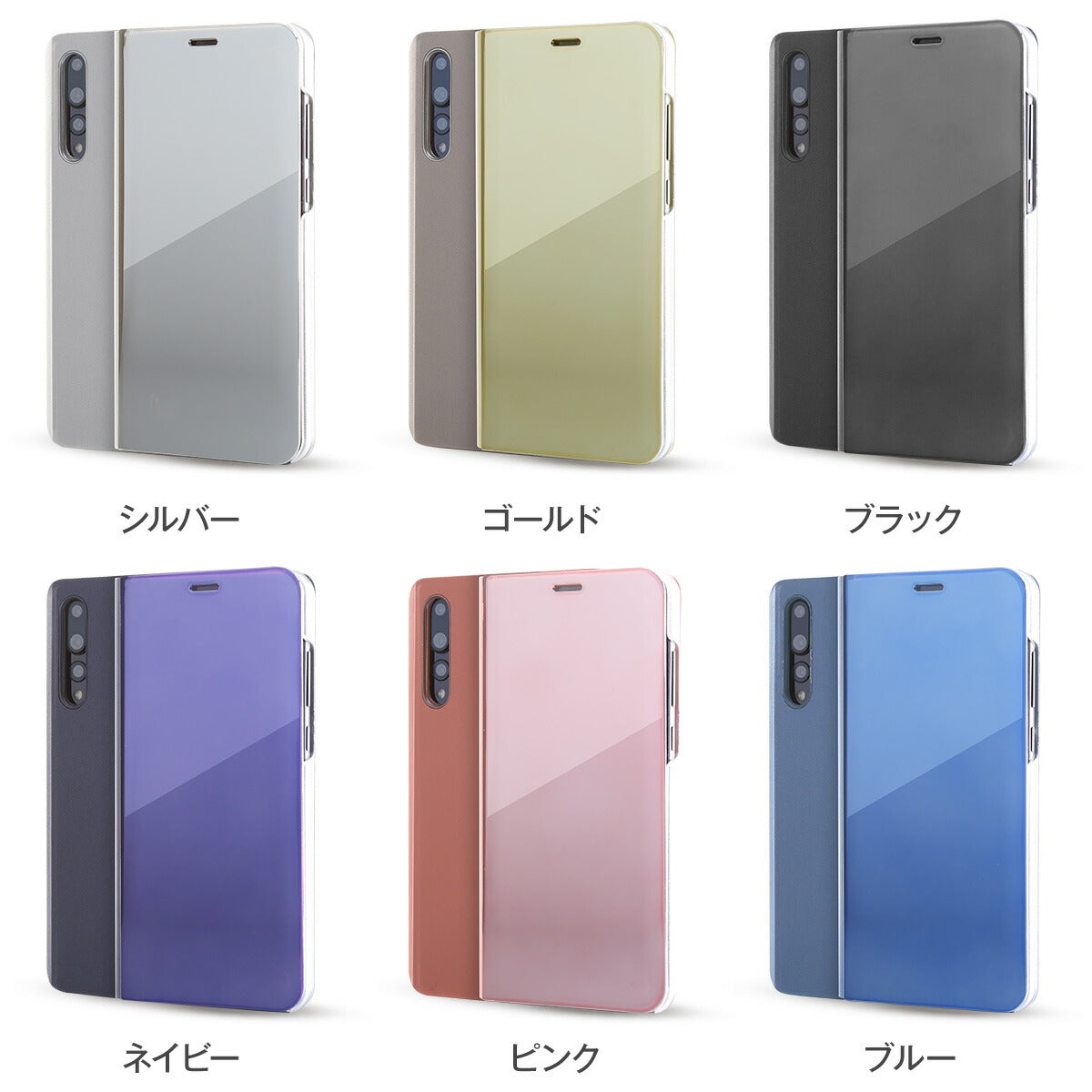 HUAWEI P20 Pro 半透明手帳型スマホケース - 6