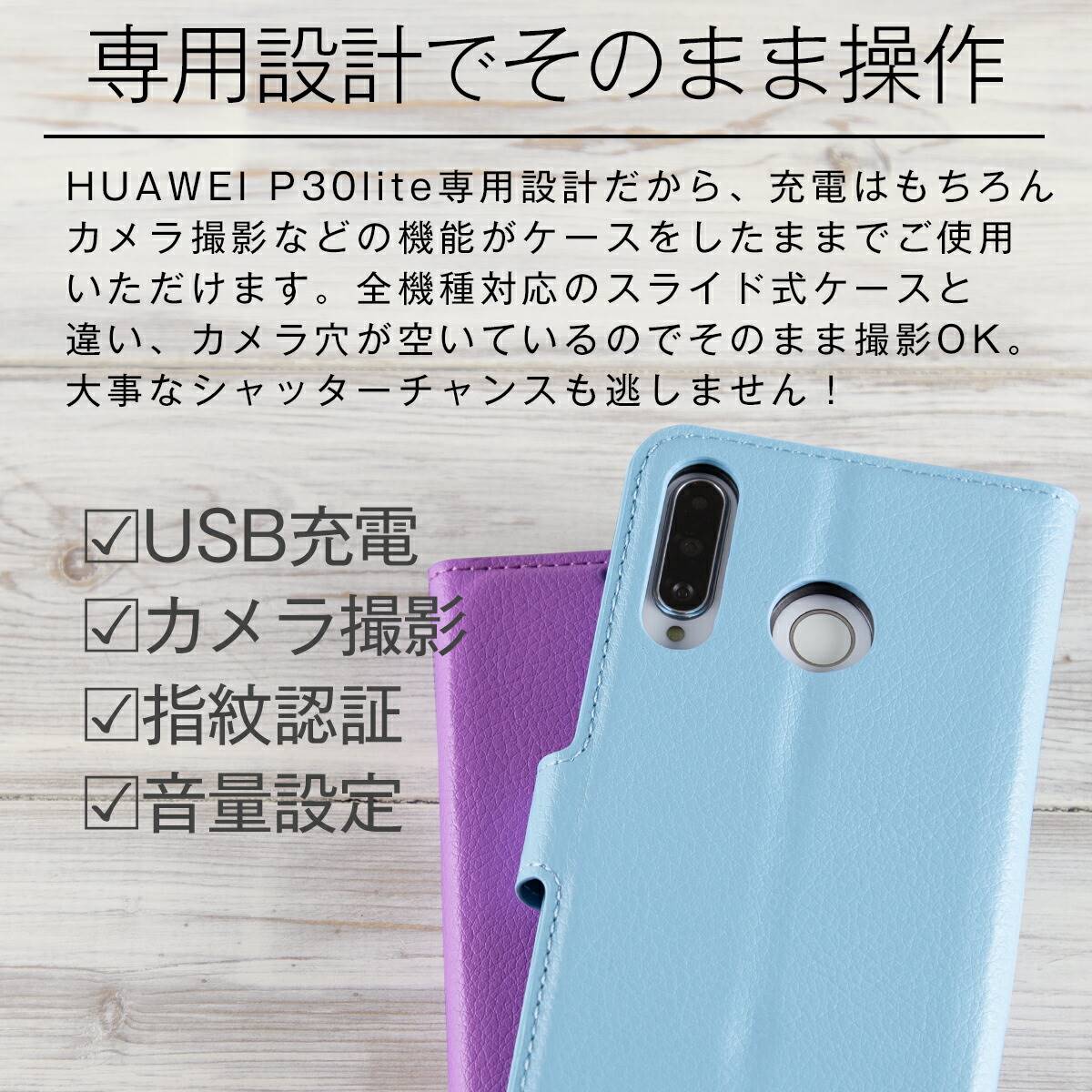 HUAWEI P30 Lite 手帳型レザーケース - 6