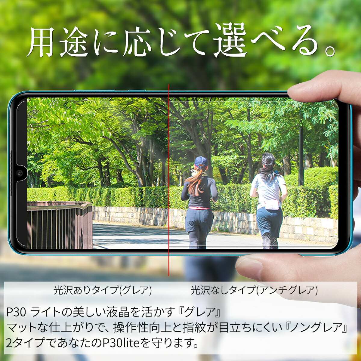 HUAWEI P30 lite スマホケースと液晶保護フィルムセット - 2