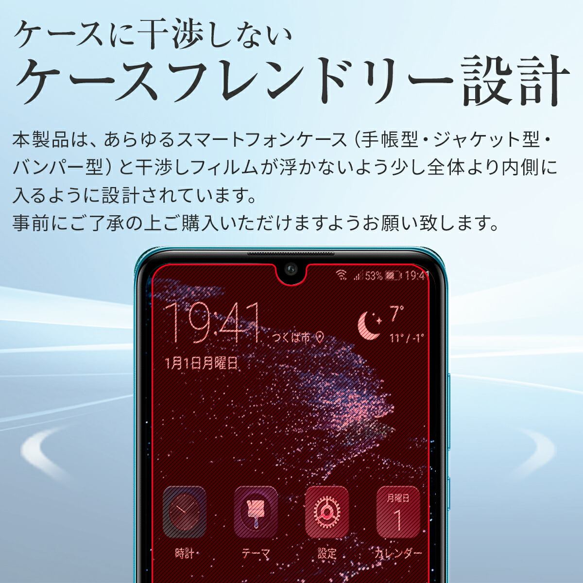 HUAWEI P30 lite スマホケースと液晶保護フィルムセット - 5