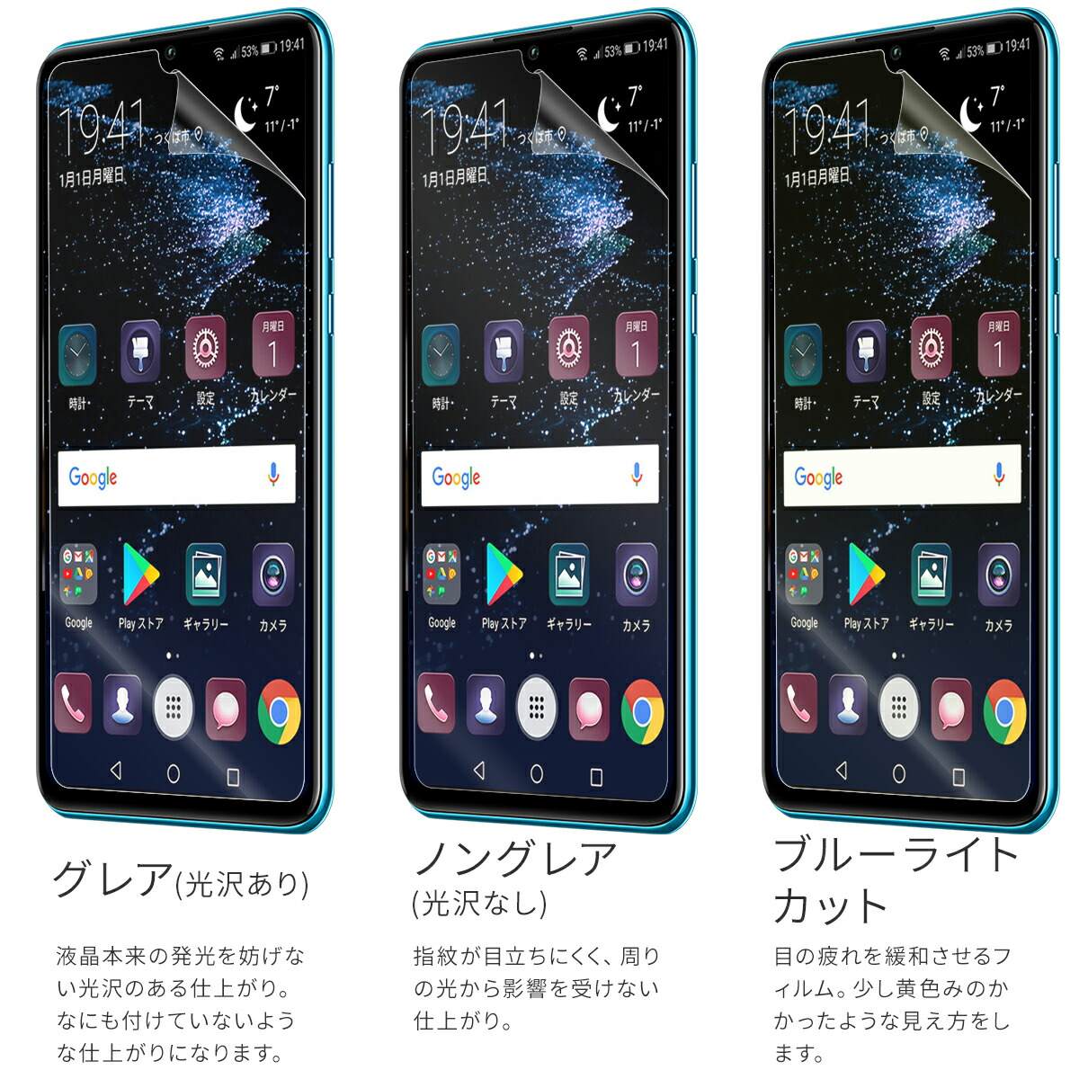 HUAWEI P30 lite スマホケースと液晶保護フィルムセット - 6