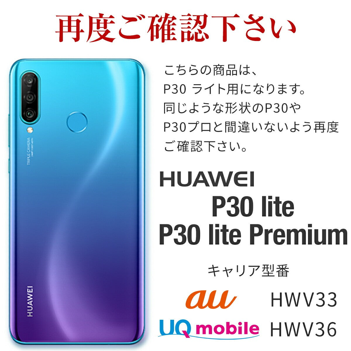 HUAWEI P30 lite スマホケースと液晶保護フィルムセット - 7