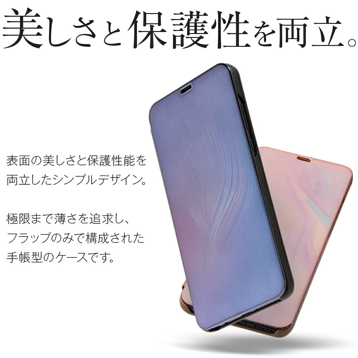 HUAWEI P30 lite 半透明手帳型ケース - 2