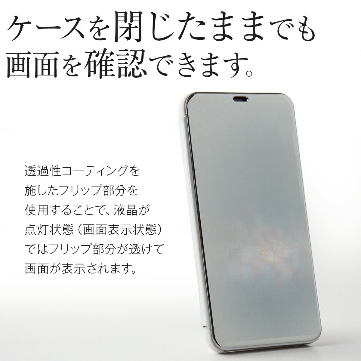 HUAWEI P30 lite 半透明手帳型ケース - 3