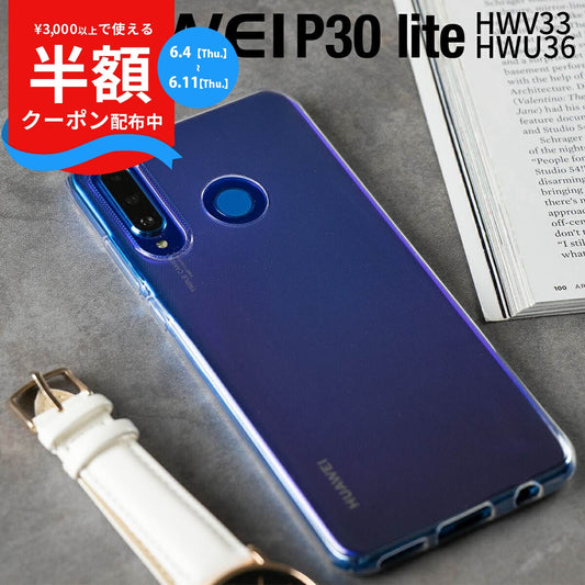HUAWEI P30 Lite TPU クリアケース