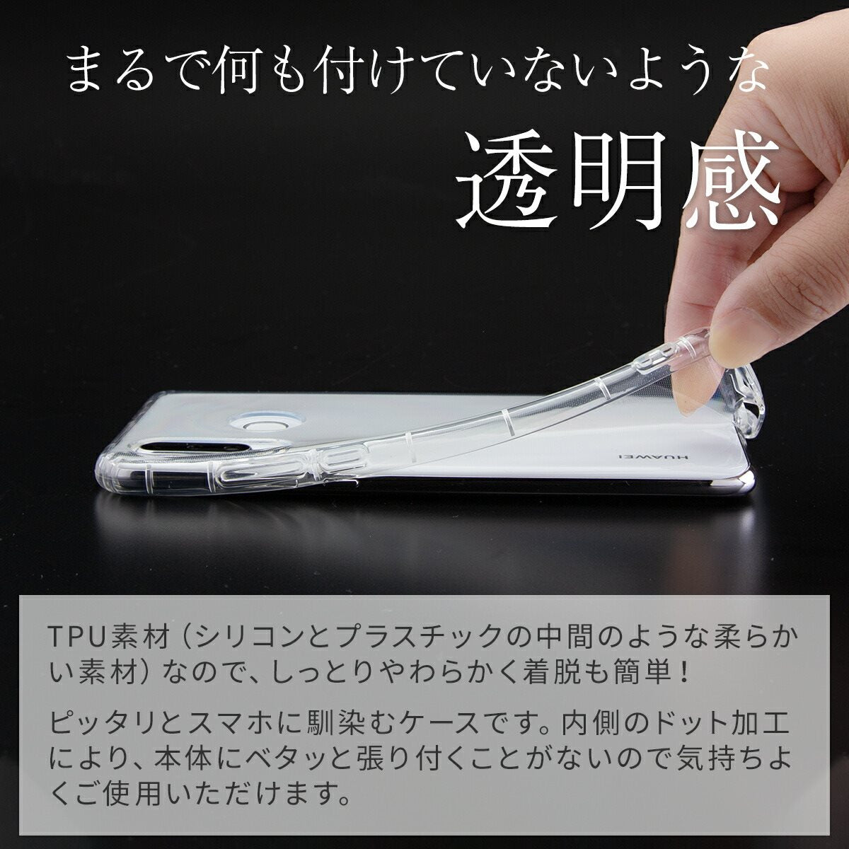 HUAWEI P30 lite TPUクリアスマホケース - 3