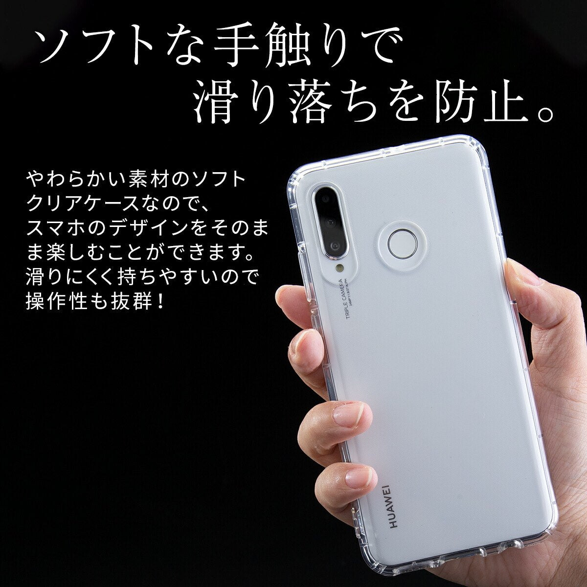 HUAWEI P30 lite TPUクリアスマホケース - 4