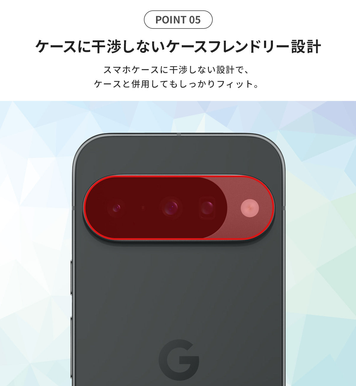 Google Pixel 10 強化ガラスレンズ保護フィルム - 7