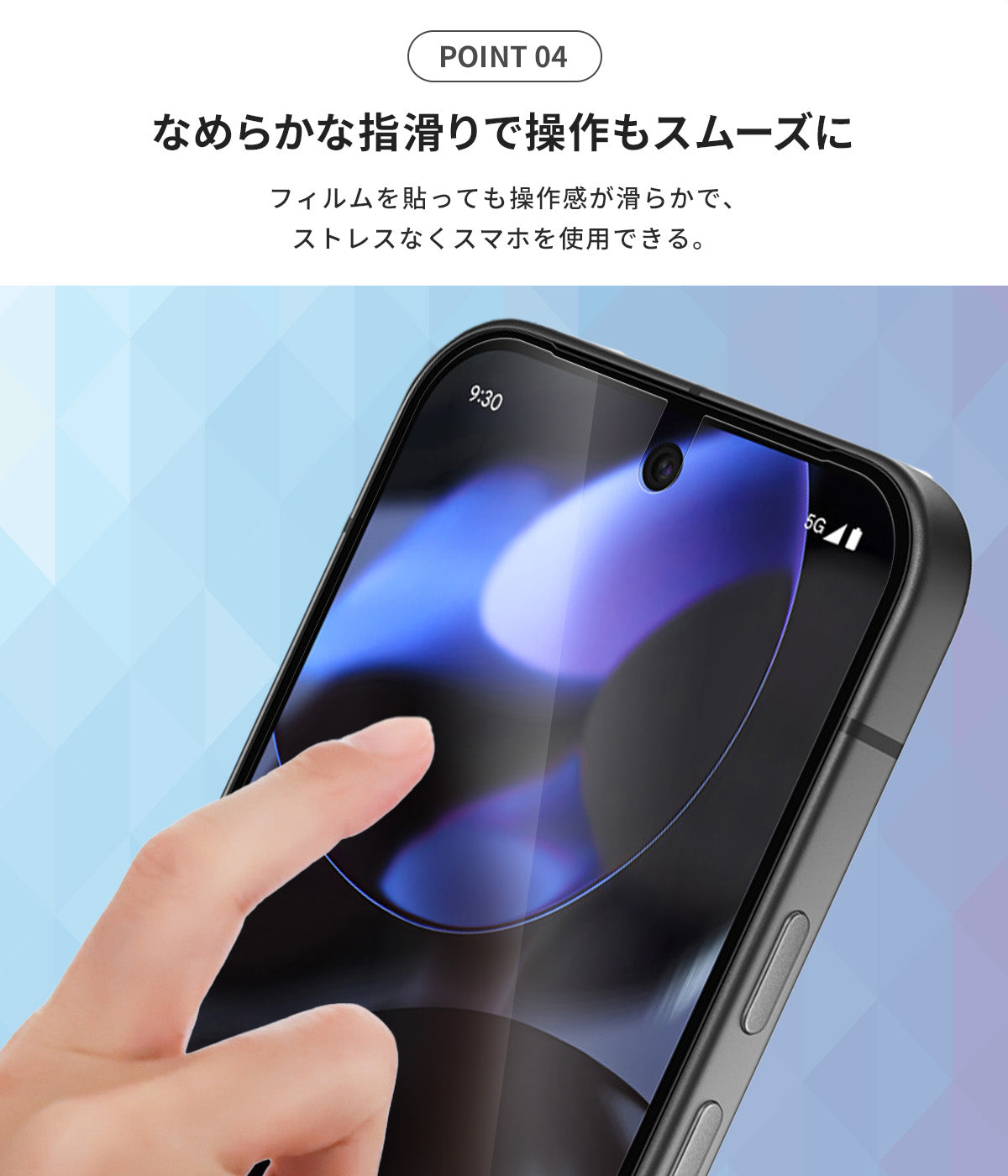 Google Pixel 10 / 10 Pro 液晶保護フィルム 2枚セット - 6