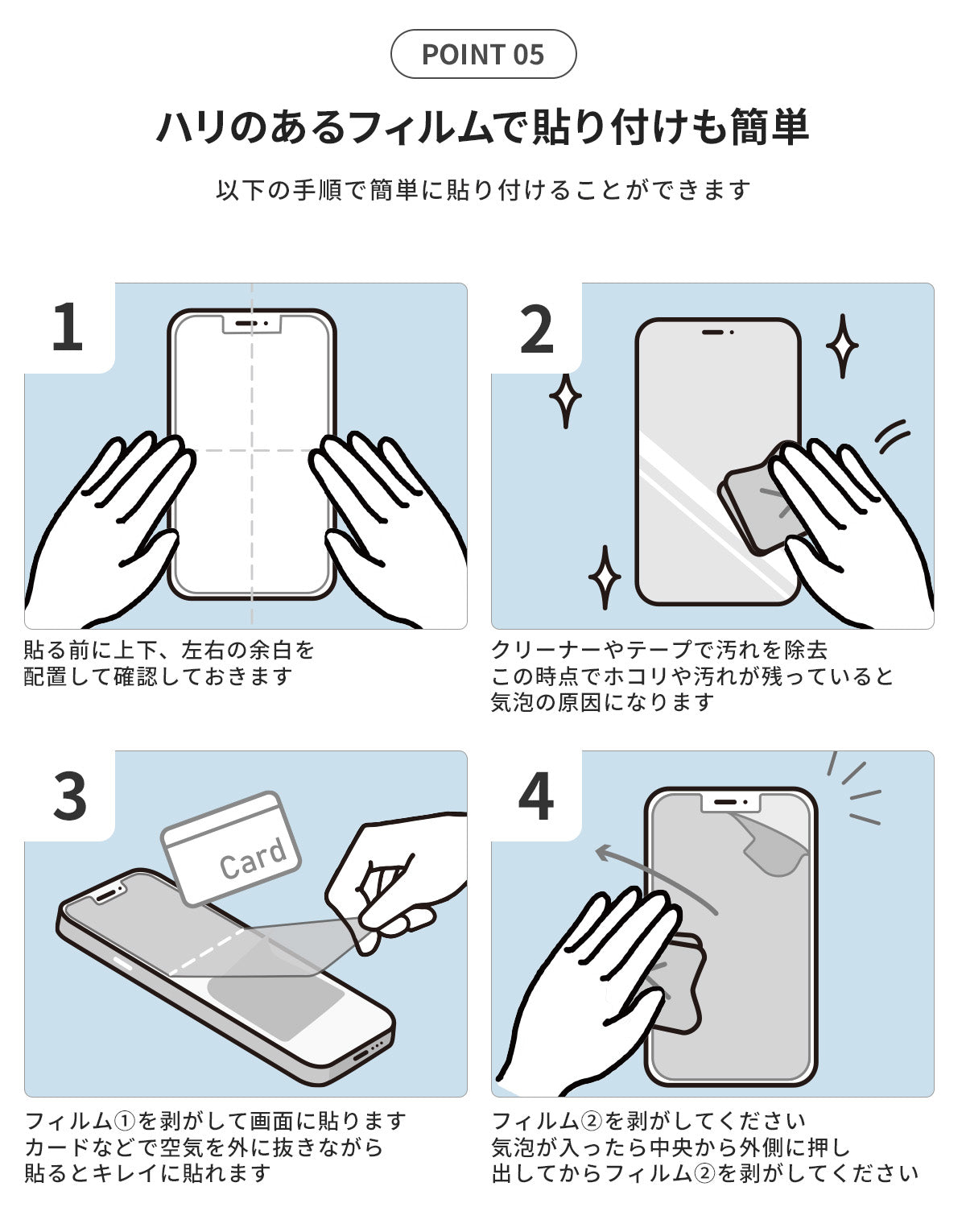 Google Pixel 10 / 10 Pro 液晶保護フィルム 2枚セット - 7