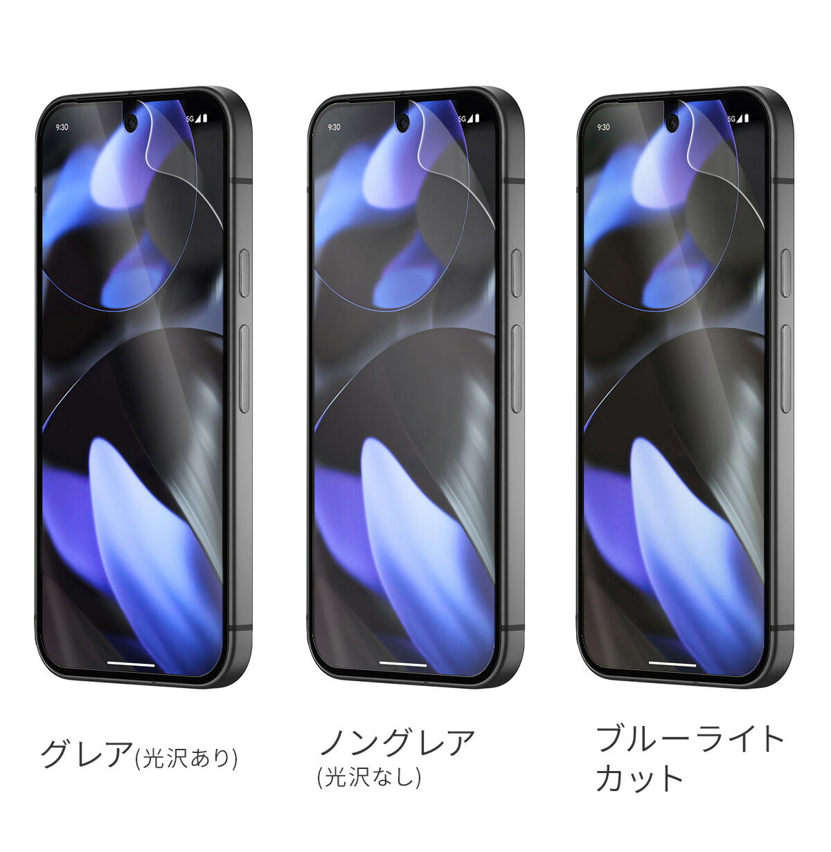 Google Pixel 10 / 10 Pro 液晶保護フィルム 2枚セット - 8