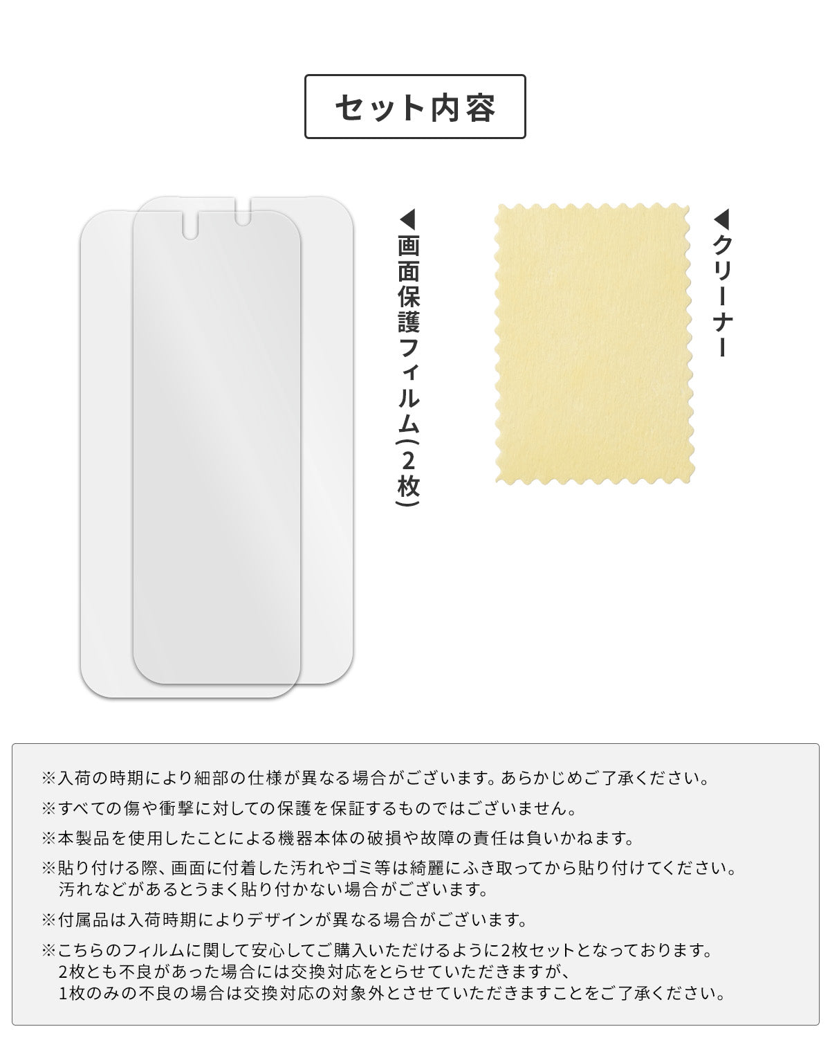 Google Pixel 10 / 10 Pro 液晶保護フィルム 2枚セット - 9