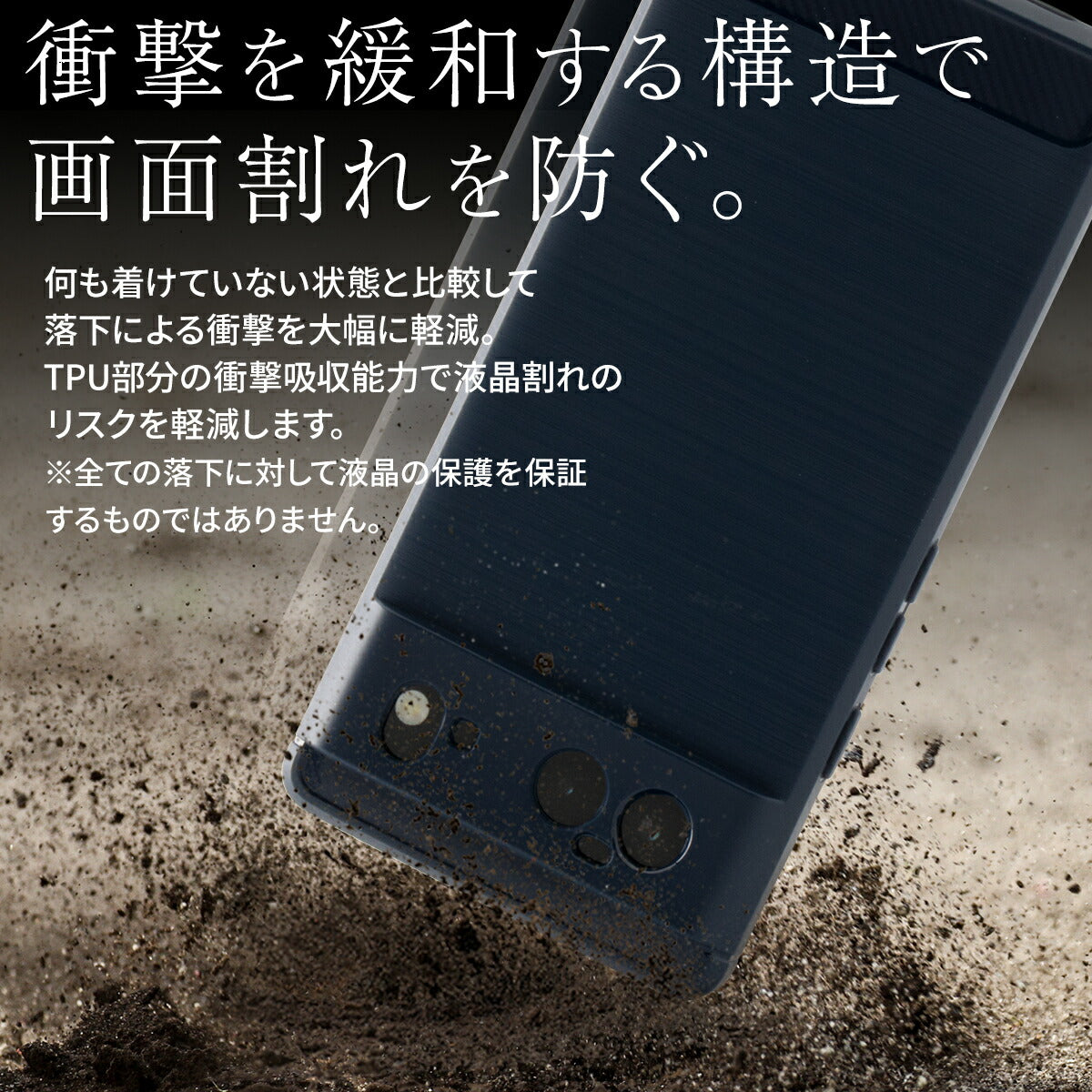 Google Pixel 6/6 Pro カーボン調TPU耐衝撃ソフトケース - 2