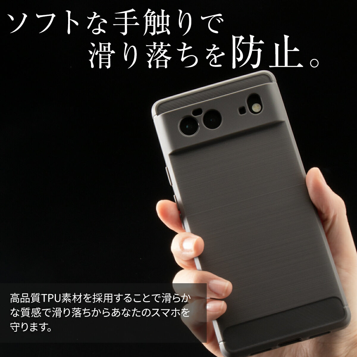 Google Pixel 6/6 Pro カーボン調TPU耐衝撃ソフトケース - 3