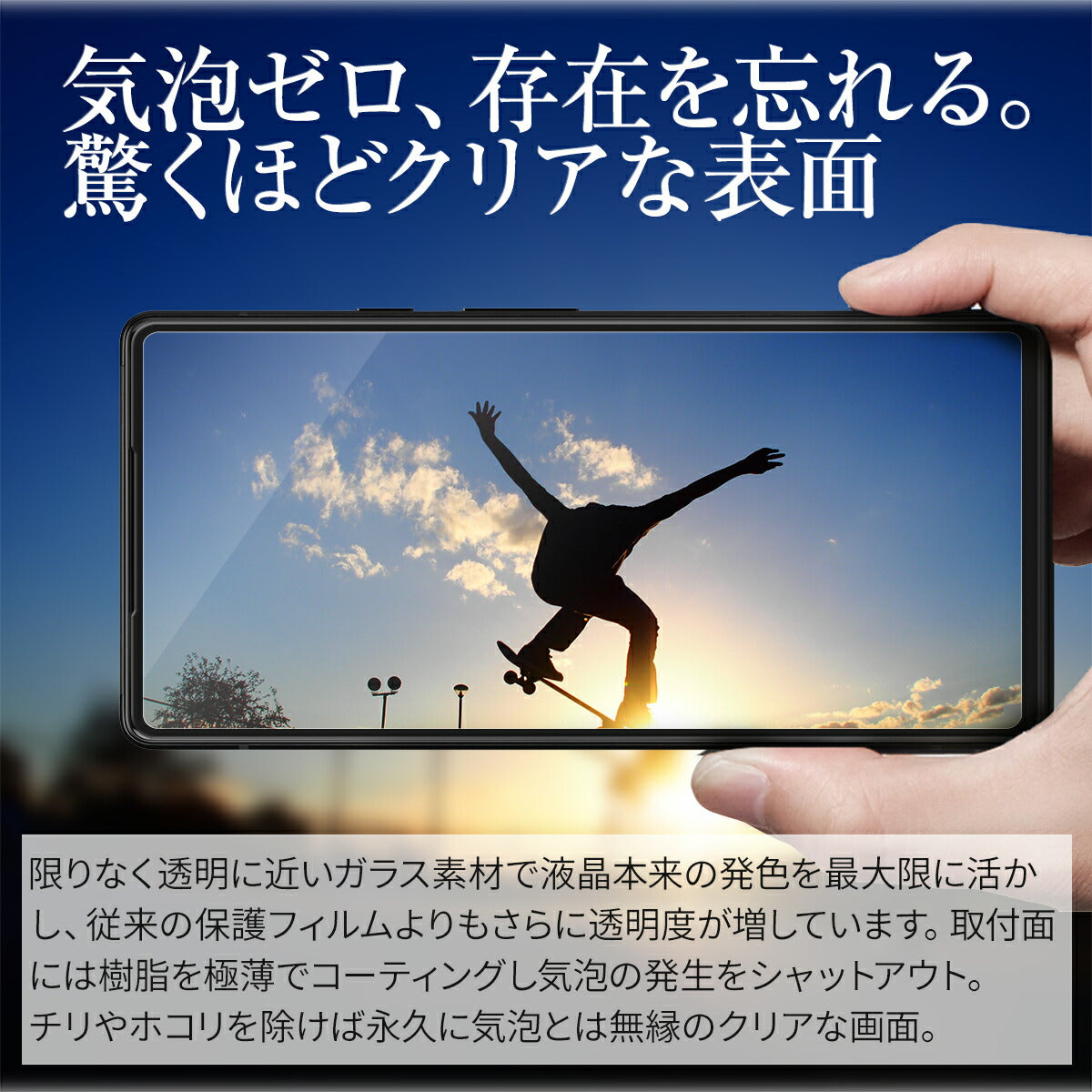 Google Pixel 6 強化ガラス保護フィルム 9H - 2