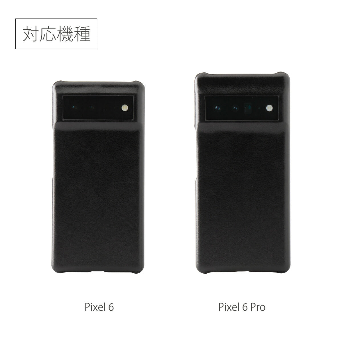 Google Pixel 6 / 6 Pro レザーハードケース - 6