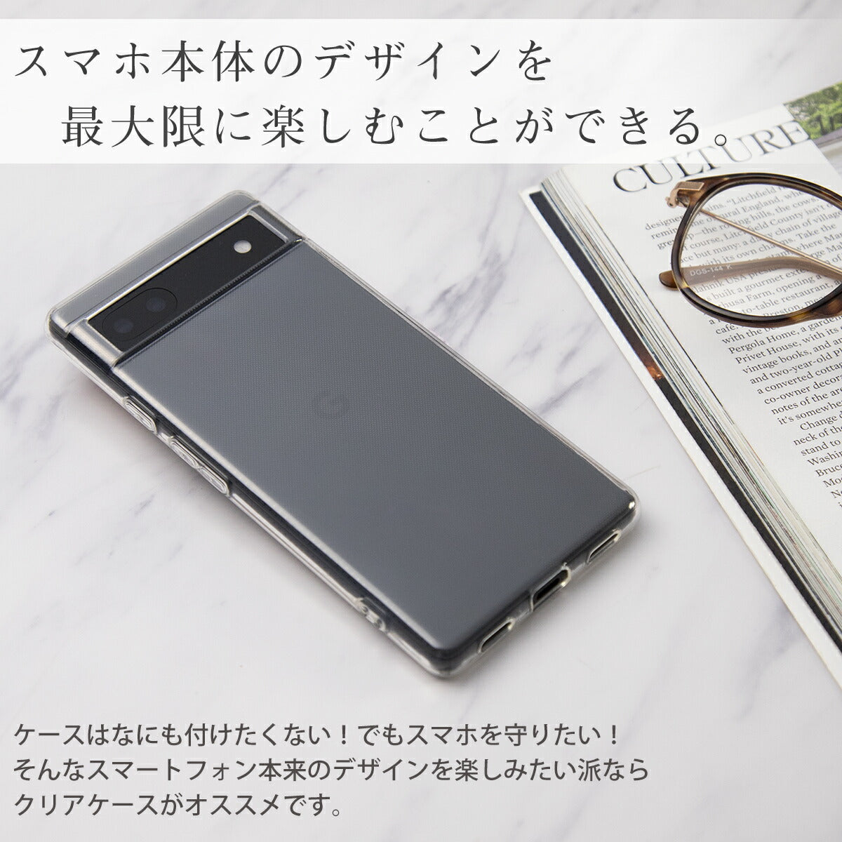 Google Pixel 6a TPU クリアケース - 3