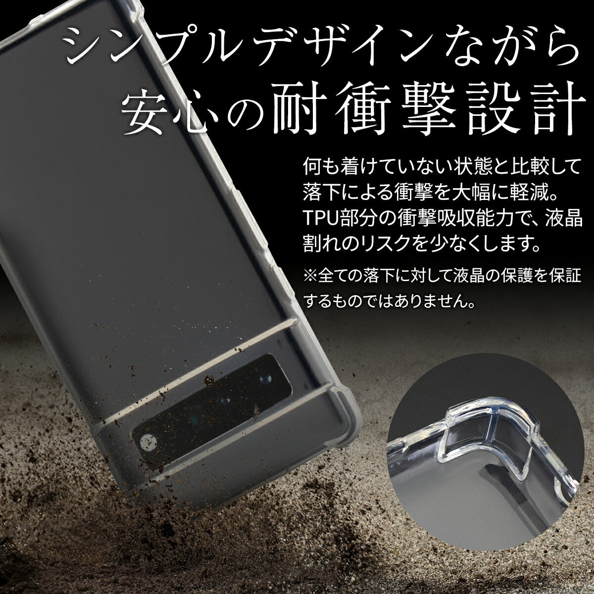 Google Pixel 6 Pro 耐衝撃TPUクリアケース - 2