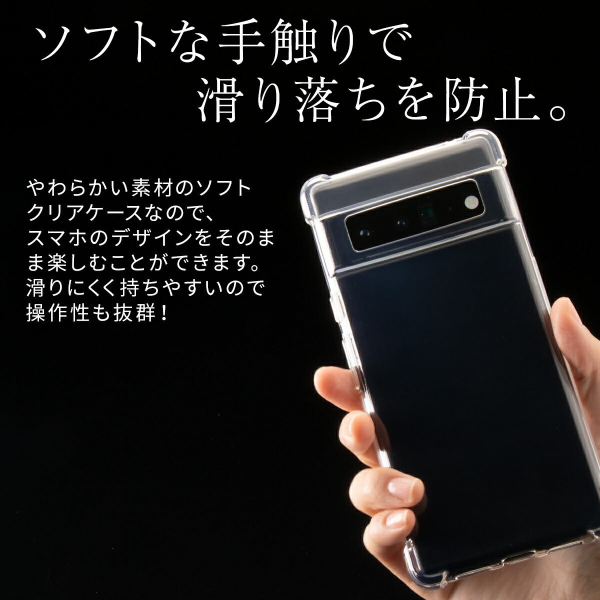 Google Pixel 6 Pro 耐衝撃TPUクリアケース - 4