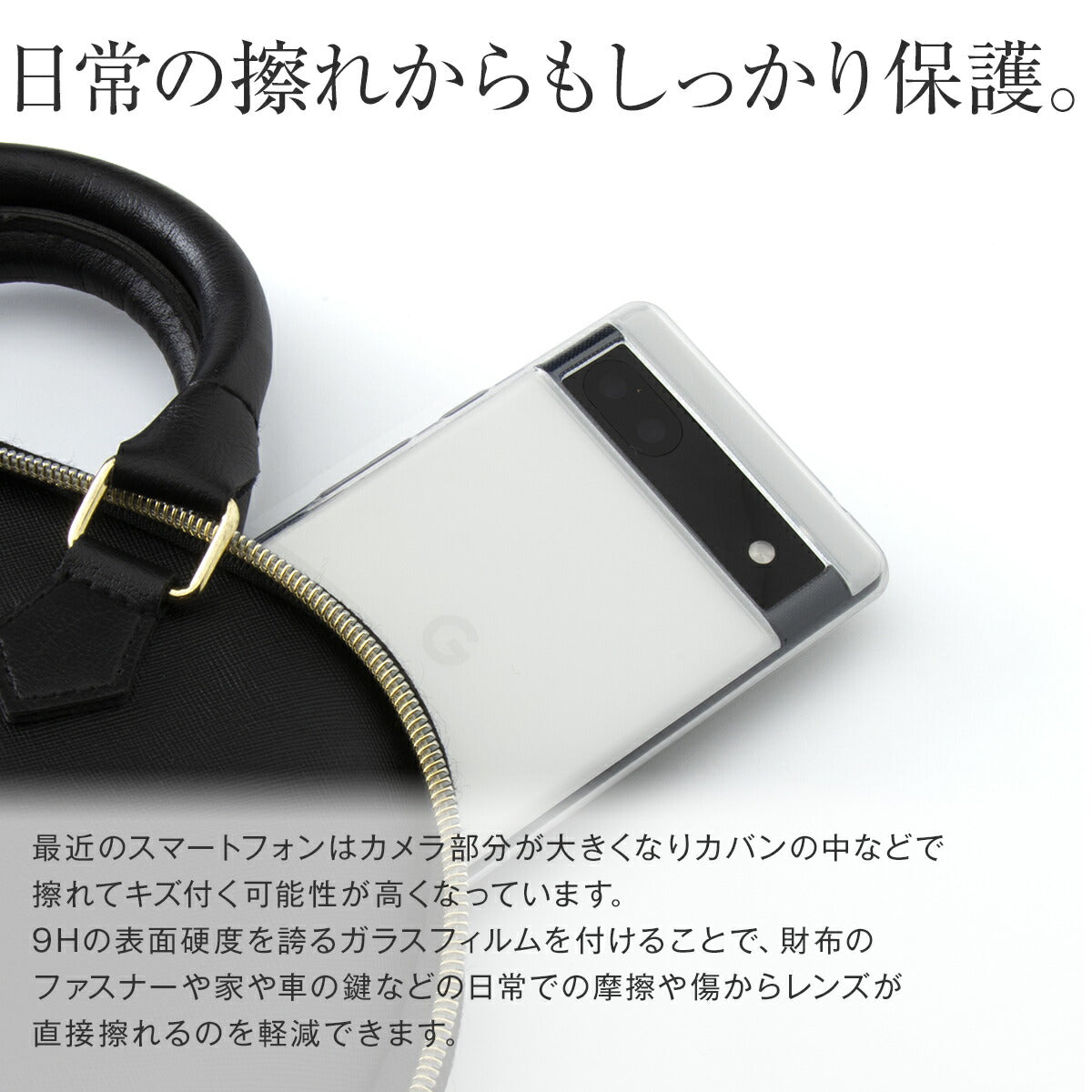 Google Pixel 7/7 Pro カメラレンズ保護ガラスフィルム - 3