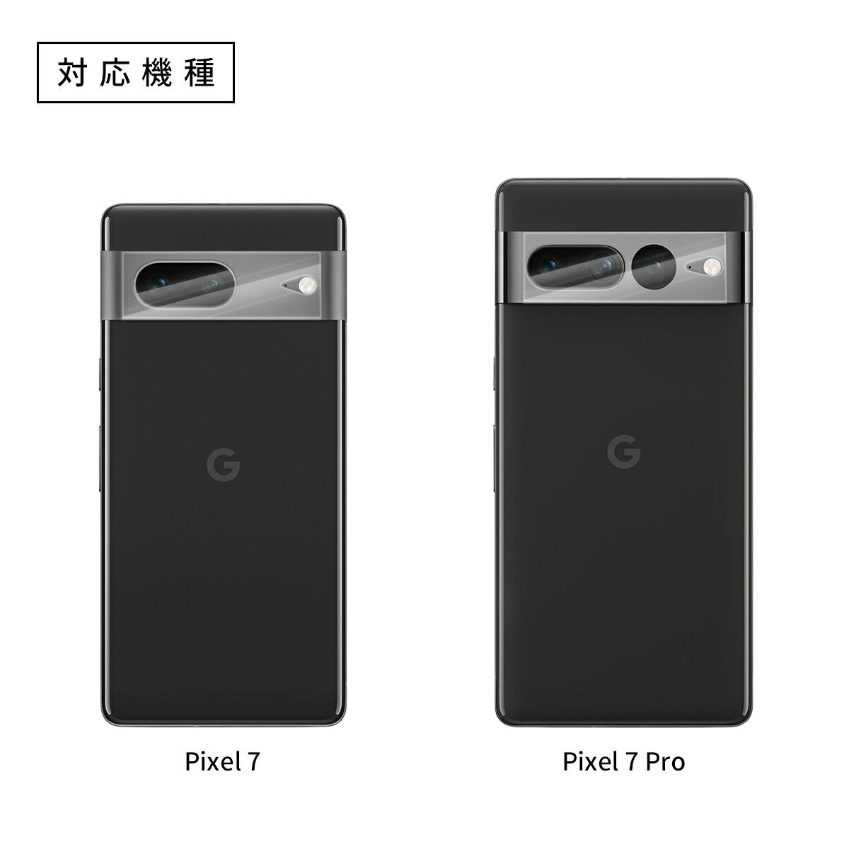 Google Pixel 7/7 Pro カメラレンズ保護ガラスフィルム - 6