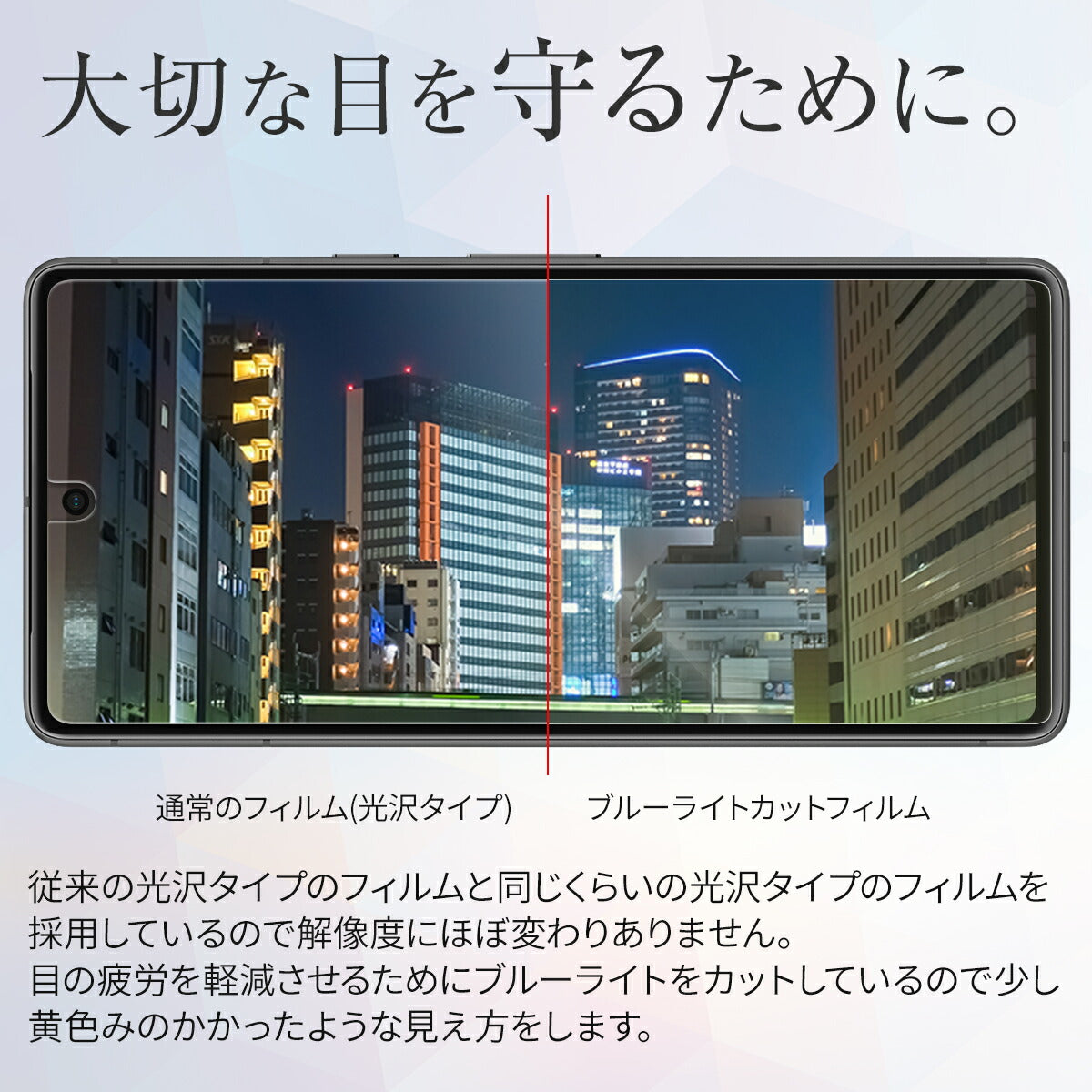 Google Pixel 7 / 7 Pro 液晶保護フィルム 2枚セット - 3