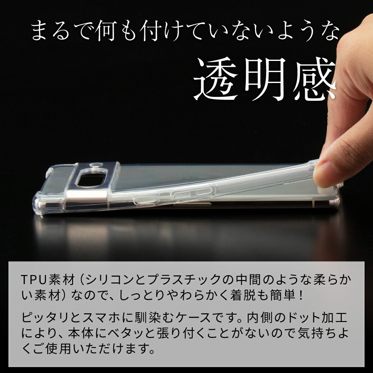 Google Pixel 7 / 7 Pro 耐衝撃 TPU クリアケース - 3