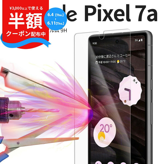 Google Pixel 7a 強化ガラス保護フィルム 9H