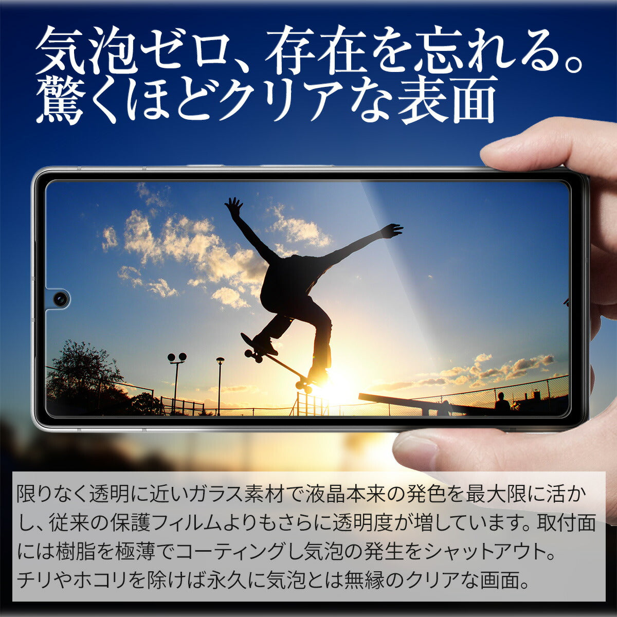 Google Pixel 7a 強化ガラス保護フィルム 9H - 2