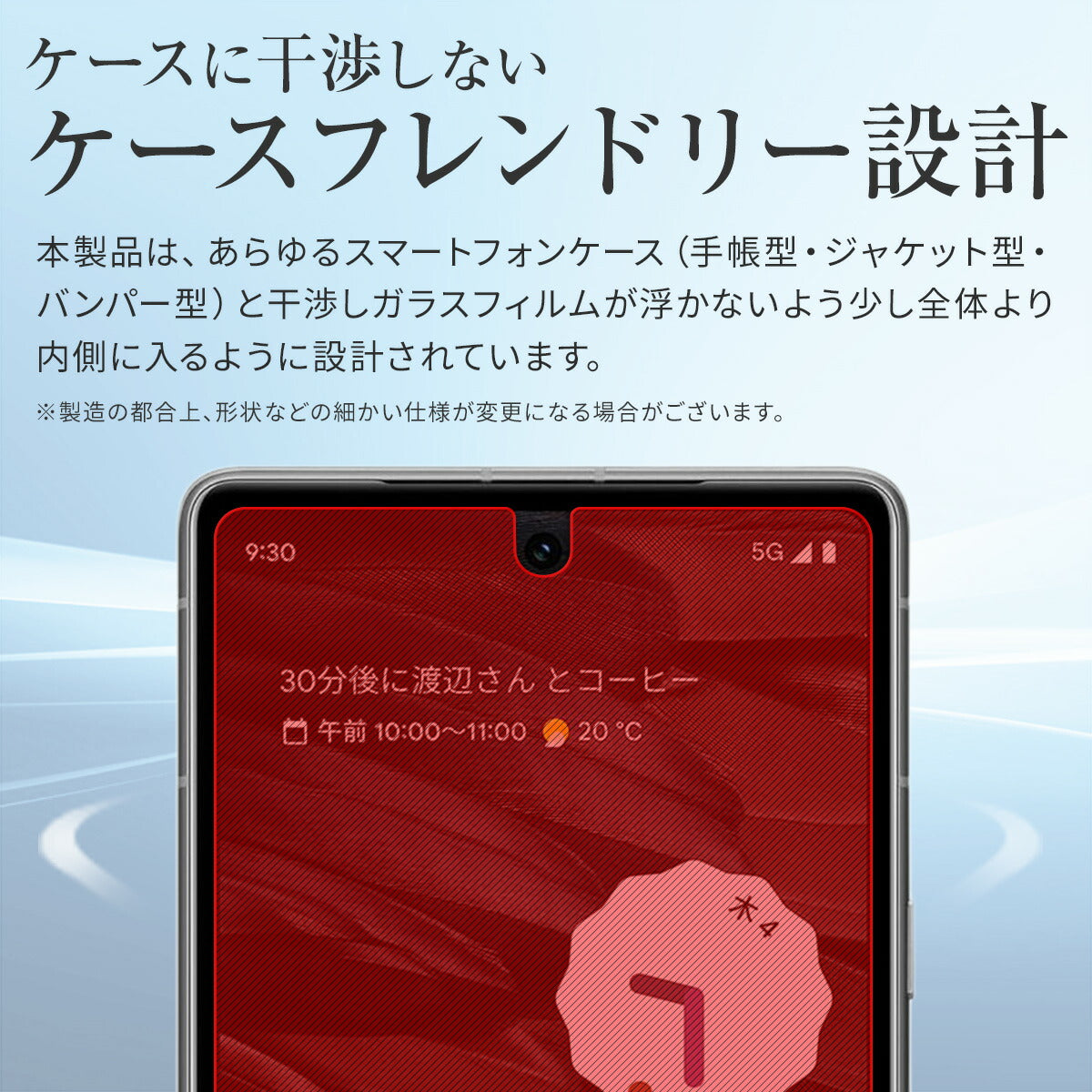 Google Pixel 7a 強化ガラス保護フィルム 9H - 5