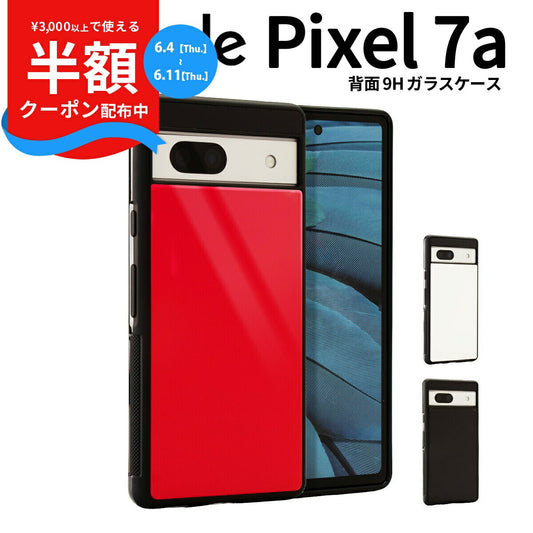 Google Pixel 7a 背面9Hガラスケース メッキカラー