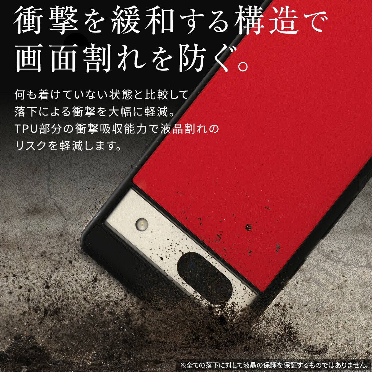 Google Pixel 7a 背面9Hガラスケース メッキカラー - 3