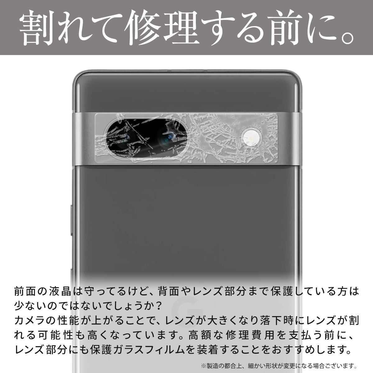 Pixel 7a カメラレンズ保護強化ガラスフィルム - 2