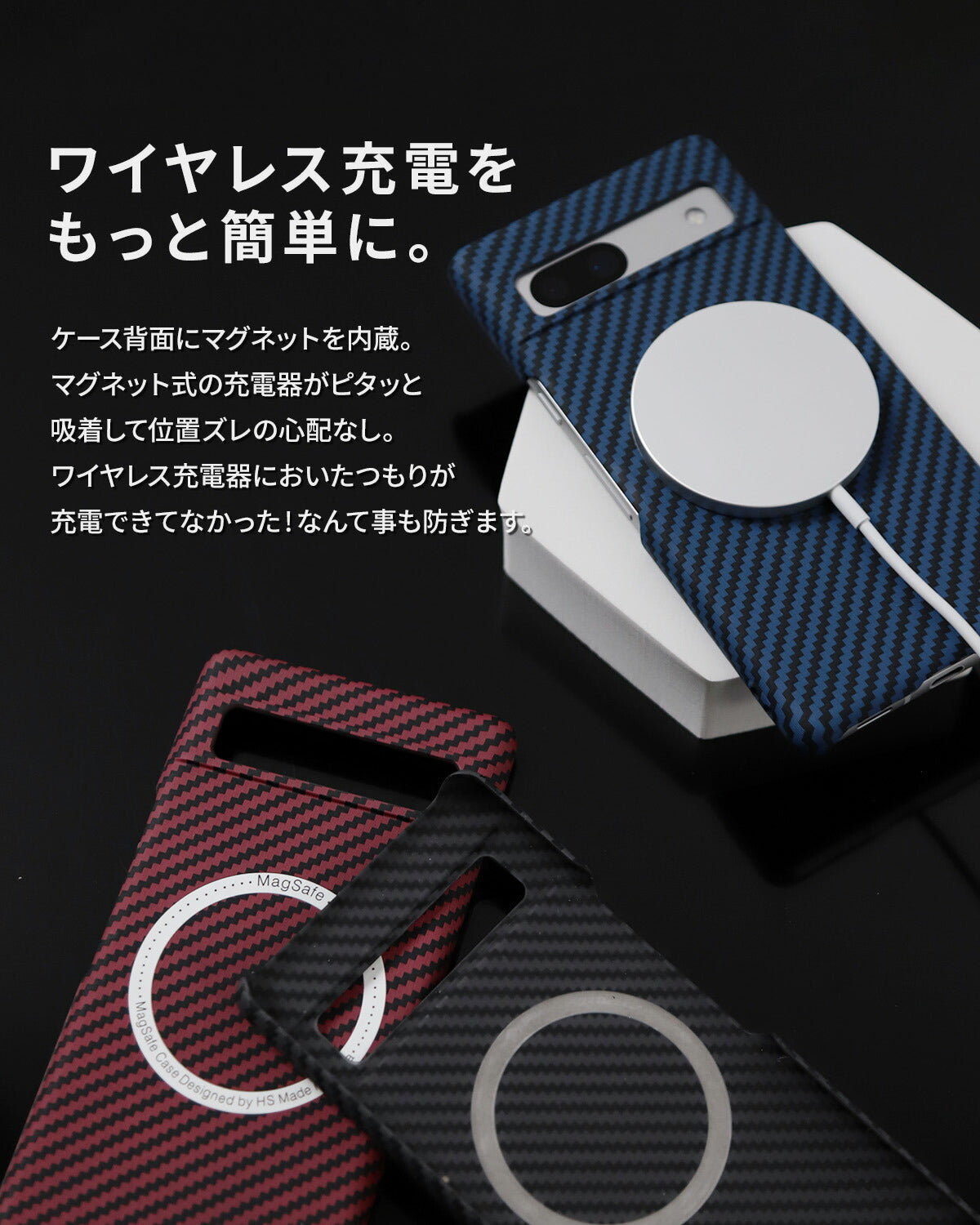 Google Pixel 7a MagSafe対応カーボンケース - 2