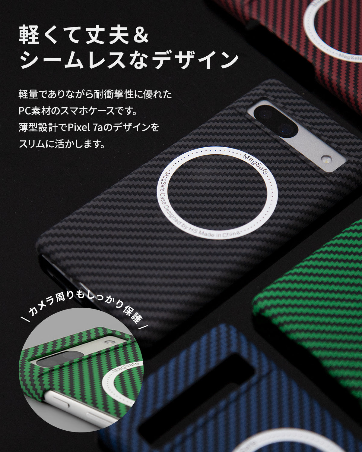 Google Pixel 7a MagSafe対応カーボンケース - 3
