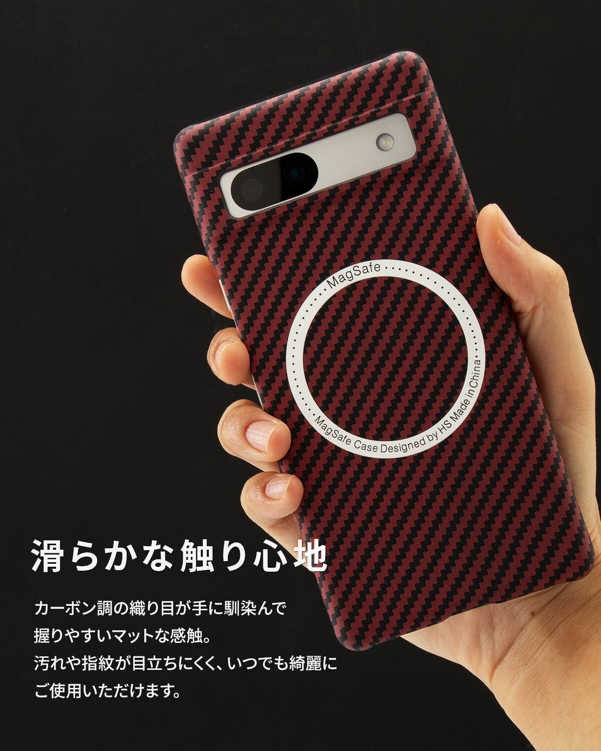 Google Pixel 7a MagSafe対応カーボンケース - 4