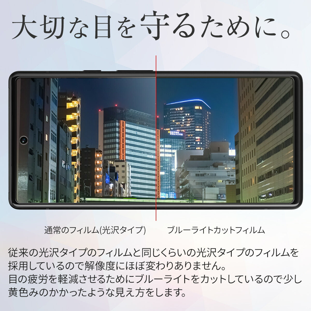 Google Pixel 7a 液晶保護フィルム 2枚セット - 3