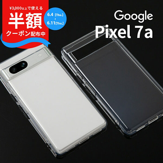 Google Pixel 7a TPU クリアケース