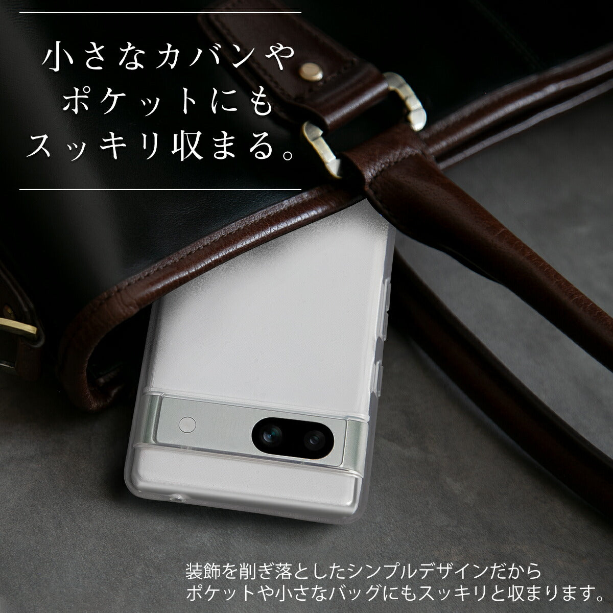 Google Pixel 7a TPU クリアケース - 2